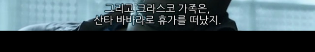 소아성애자에 대한 영화 하드캔디 (2) | 인스티즈
