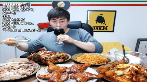 아프리카tv에 떠오르는 대식가 | 인스티즈