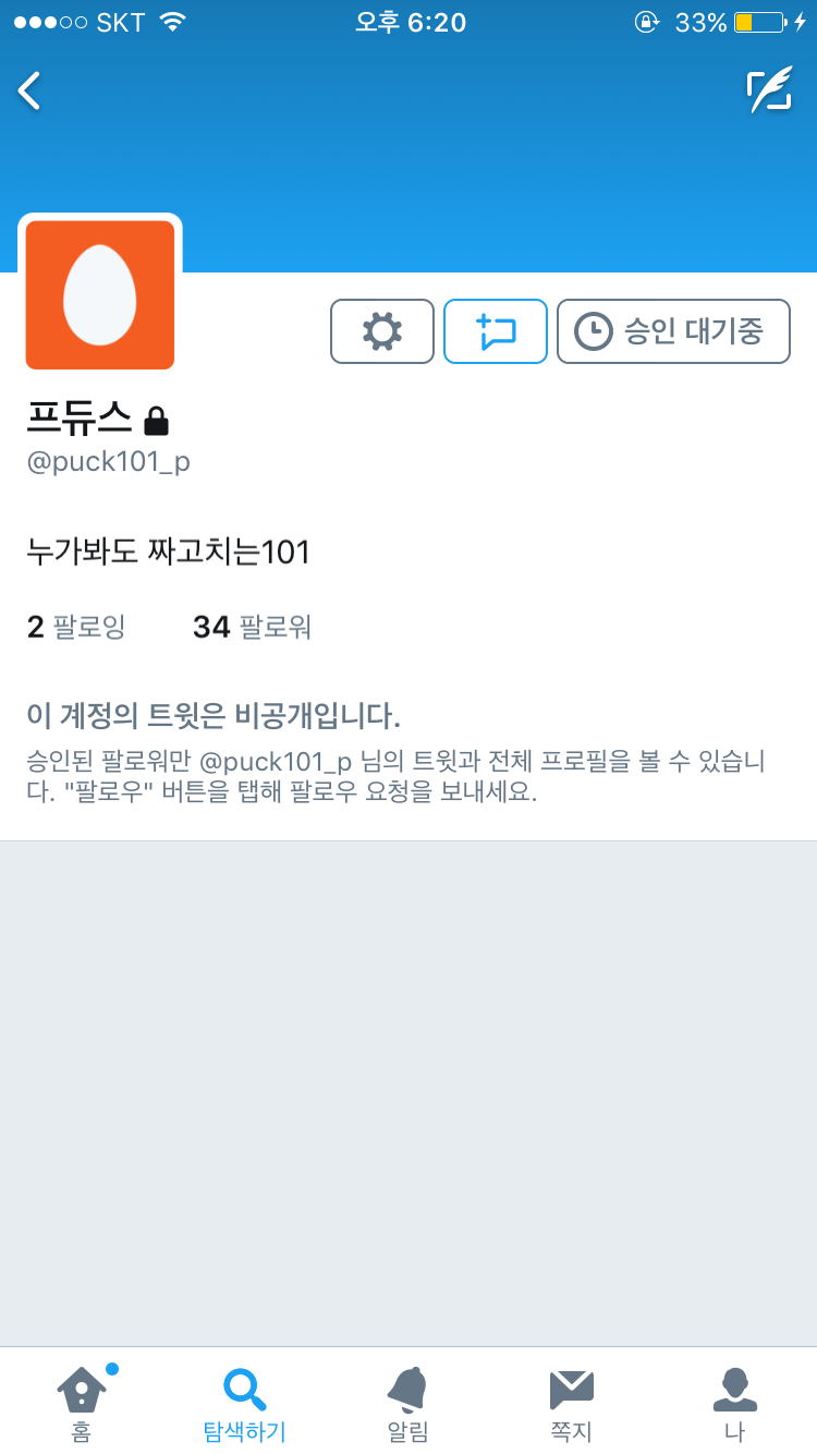 데뷔조와 콘서트조의 실체 | 인스티즈