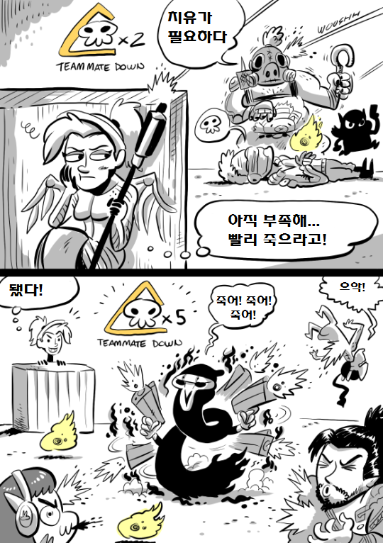 메르시의 큰그림 | 인스티즈