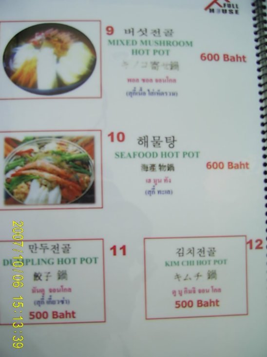 풀하우스카페 이미지