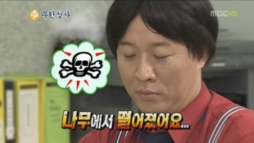 유재석 놀림감 쓰리톱 | 인스티즈