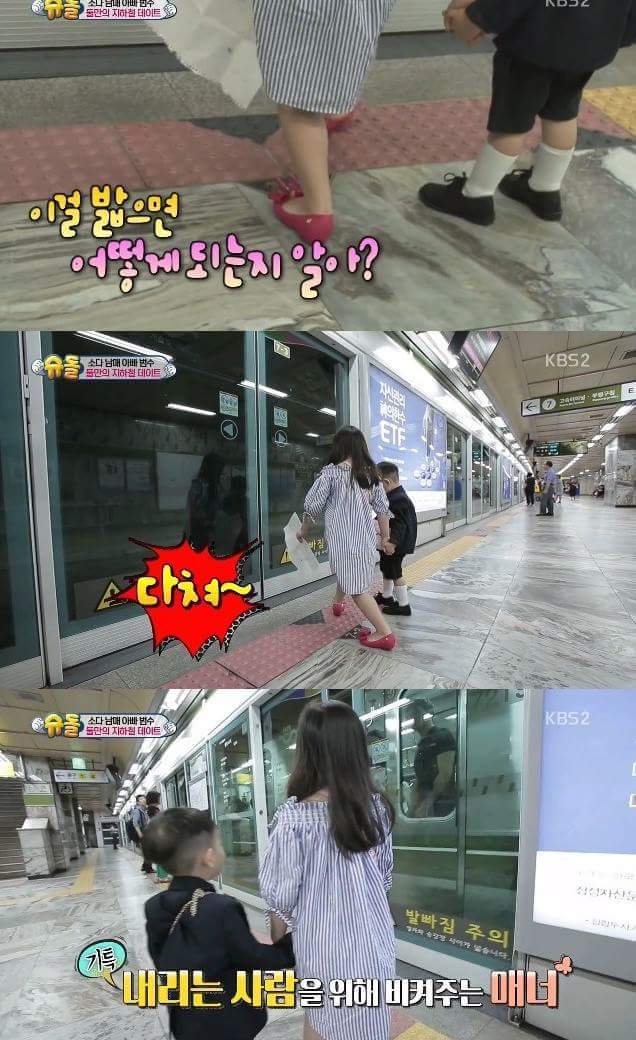 다을이를 살뜰하게 챙기는 듬직한 소을이 | 인스티즈