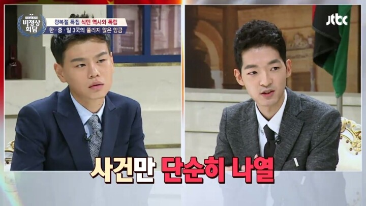 일본이 배우는 역사 교과서의 내용 | 인스티즈