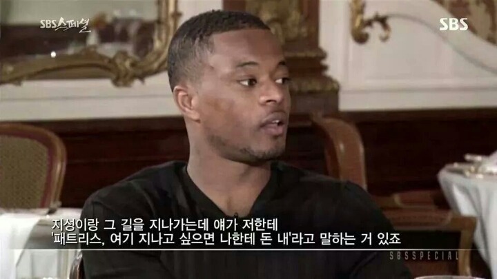 에브라가 생각하는 한국의 박지성 | 인스티즈