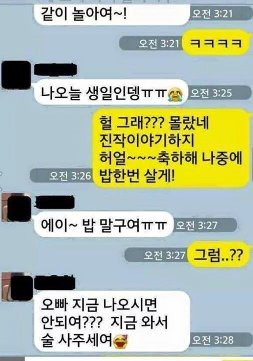 자작? 주작? | 인스티즈