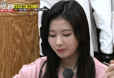 어제자 런닝맨 트와이스 사나 모음.gif | 인스티즈