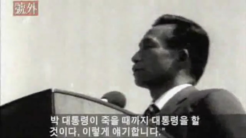 둘 중 한 명은 국민을 속이고 있다.(feat.1971년도 대선) | 인스티즈