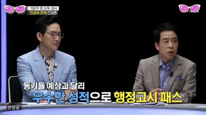 두뇌로는 고승덕 이상 가능한 진경준 검사장 | 인스티즈