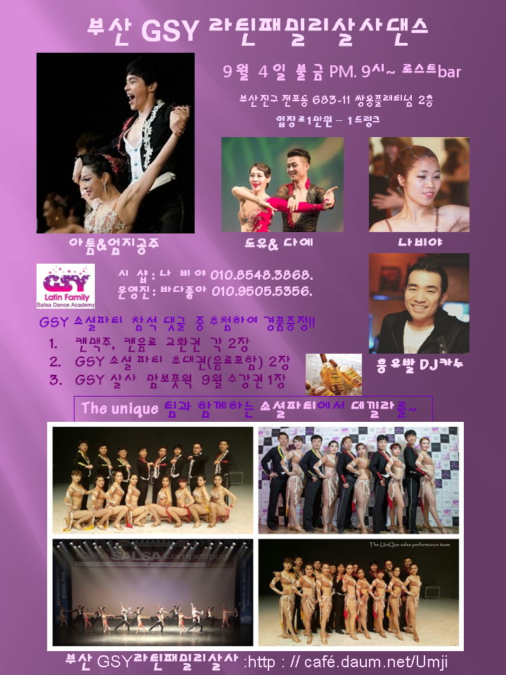 더유니크 이미지