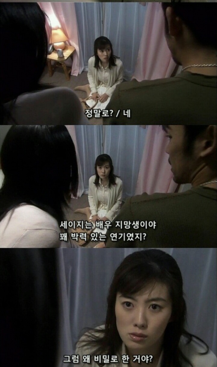 기묘한 이야기_어느 자매의 이야기 (2) | 인스티즈