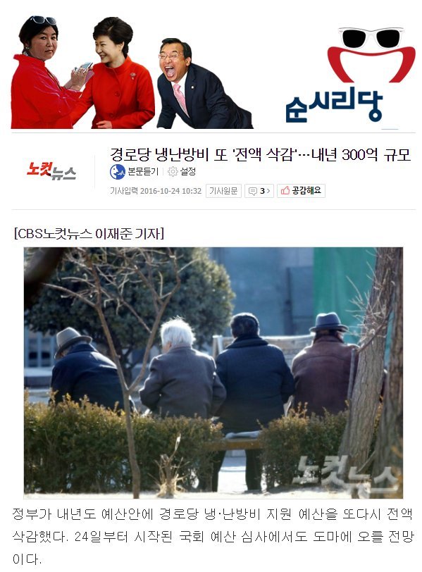 마지막 9%의 지지자를 위한 보답 | 인스티즈