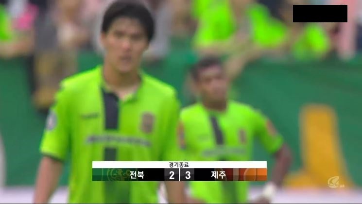 전북 vs 제주 경기종료 | 인스티즈