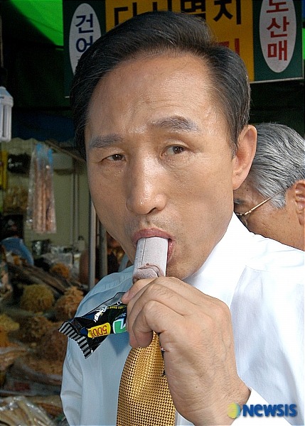 이명박 먹방사진 보고가세요 | 인스티즈