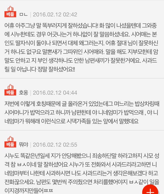 판엄마 이미지