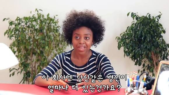 솔직한 면접.jpg | 인스티즈