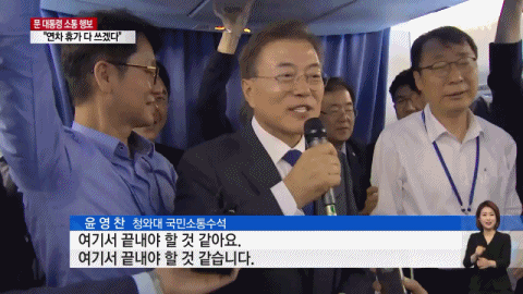 이니는 난기류 같은거 x도 신경 안쓴다구! | 인스티즈