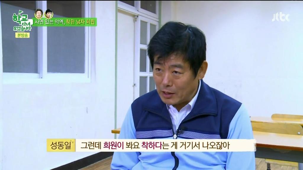 한라봉도 착하게 먹는 김희원 | 인스티즈