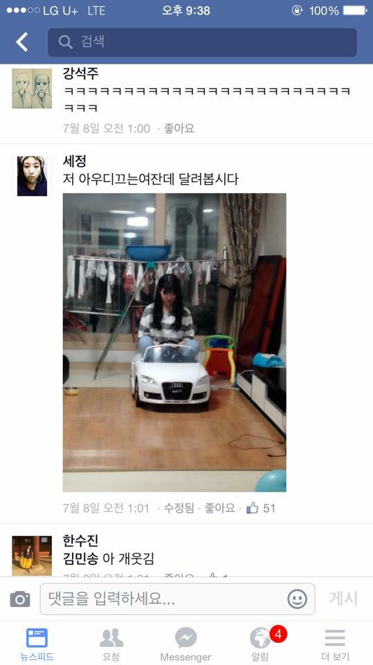달립니다 | 인스티즈