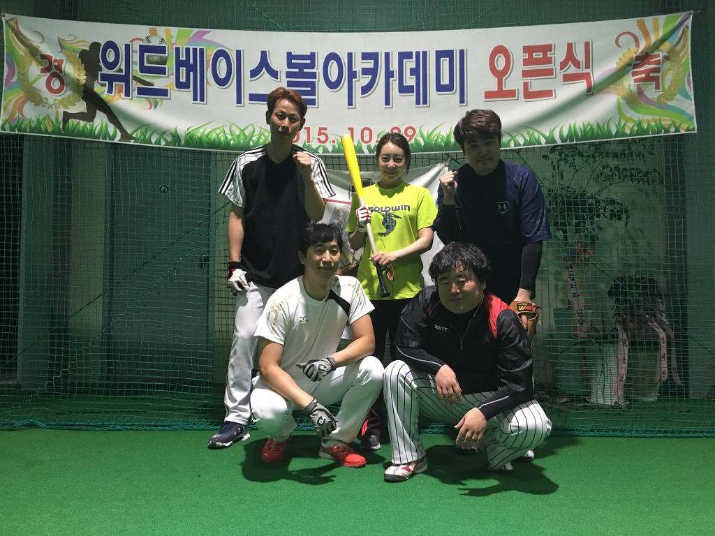 44베이스볼아카데미 이미지