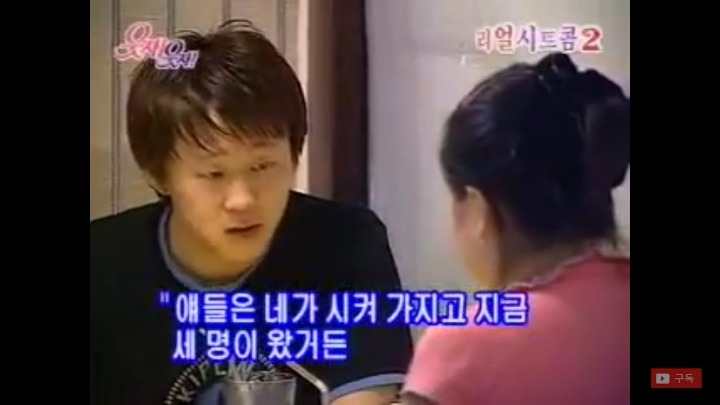 소개팅에서 만난 애교녀 | 인스티즈