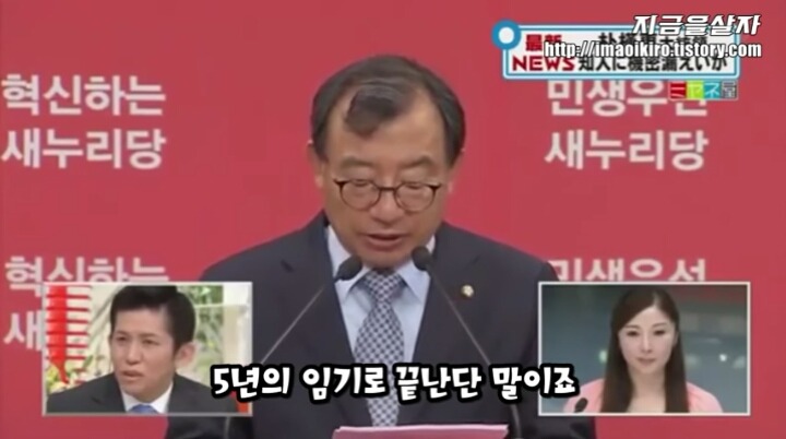 일본 방송 최순실사건 일본반응 | 인스티즈