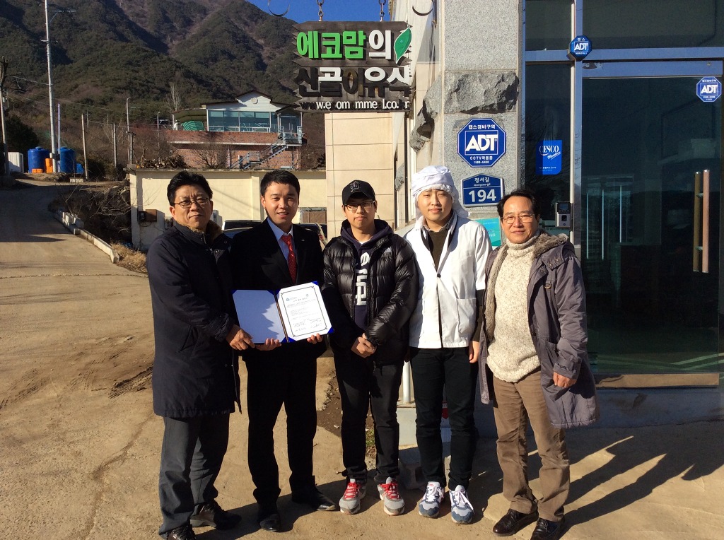 (주)에코맘의 산골이유식 이미지