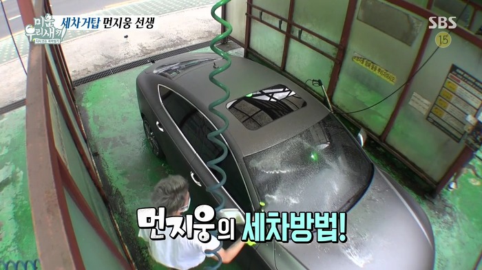 허지웅이 세차하는 법.jpg | 인스티즈