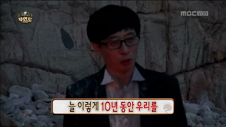 마지막 엔딩 짠했던 무한도전 10주년 특집 | 인스티즈