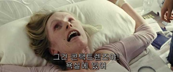 굿나잇 마미 :우리 엄마 어딨어요? 05 | 인스티즈