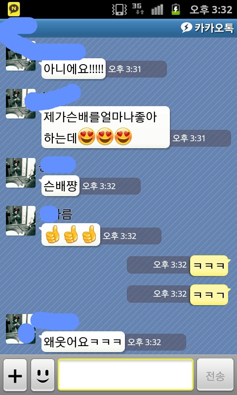 님들 원래 대학교가면 남자들 이런거 맞죠? | 인스티즈