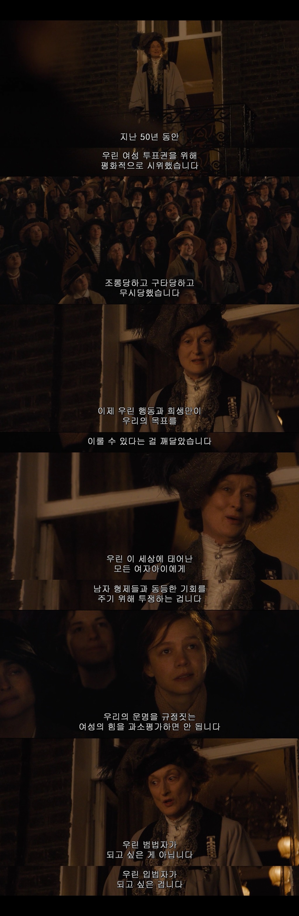 남자가 자유를 위해 싸우는 게 정당하다면 여자가 자유를 위해 싸우는 것도 정당하다 서프러제트 | 인스티즈