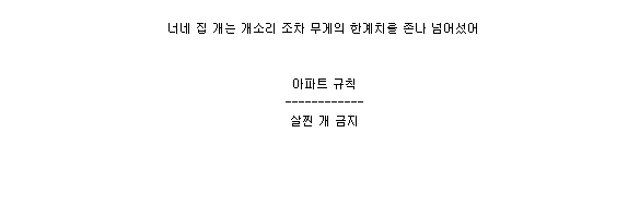 그림쟁이 두명이 근처에 살면 생기는 일 .JPG | 인스티즈