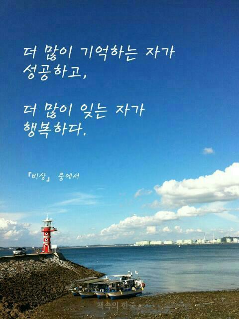 장수건강 이미지