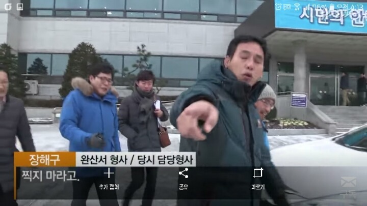순실이때문에 묻히고 있는 삼례3인조 사건 경찰 면상(설명O 제발꼭봐줘!!!!!!) | 인스티즈