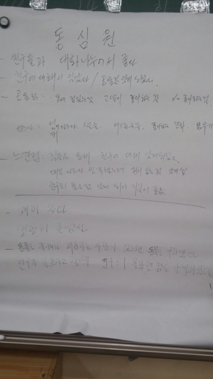 관모초등학교 이미지