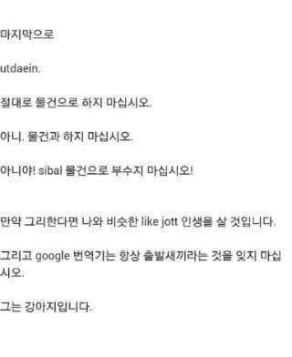 한글이 써지지 않는다 | 인스티즈
