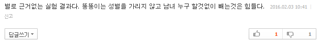 여성이 남성보다 살빼기 어려운 이유 | 인스티즈