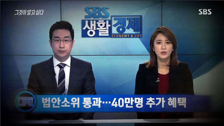 2014년 일가족이 생활고로 안타까운 선택을한 서초 세모녀 자살사건 | 인스티즈