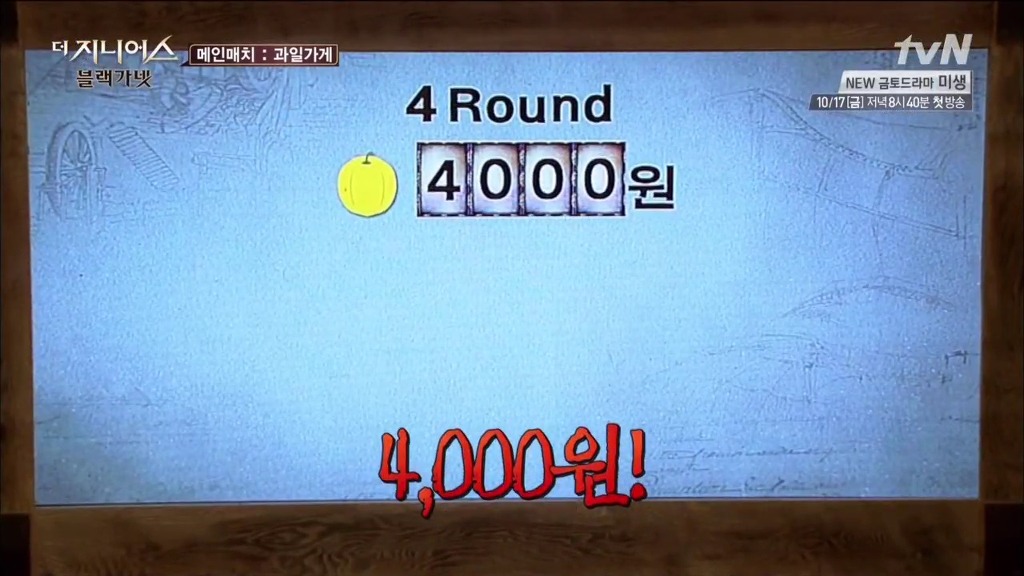 주관적인 더 지니어스 김경훈 명장면 TOP 3 | 인스티즈