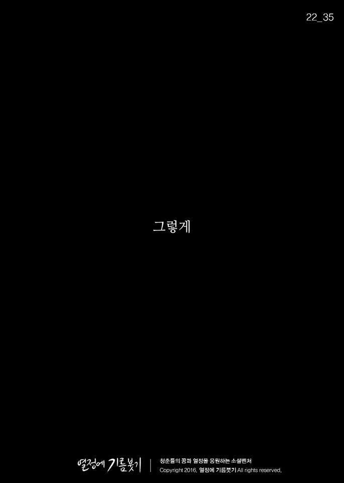 가슴이쫄깃해지는 jpg...... | 인스티즈