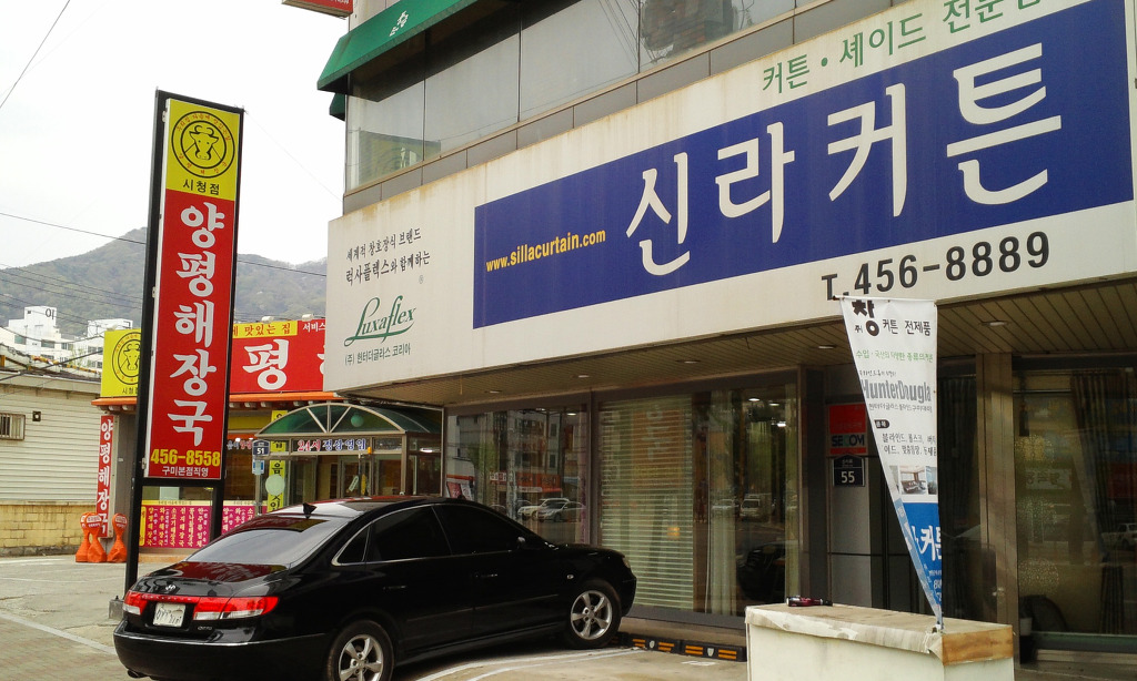 메가라인 이미지