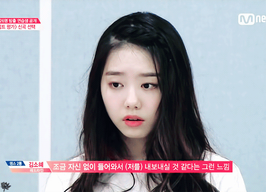 아이오아이 김소혜 앞머리 있vs없 | 인스티즈