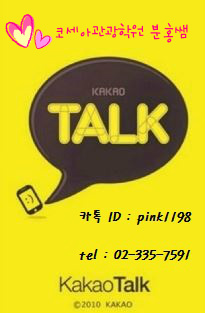 (주)위젬투어 이미지