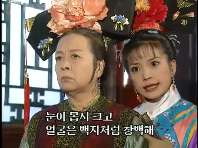 [황제의딸2] 16. 재회 | 인스티즈
