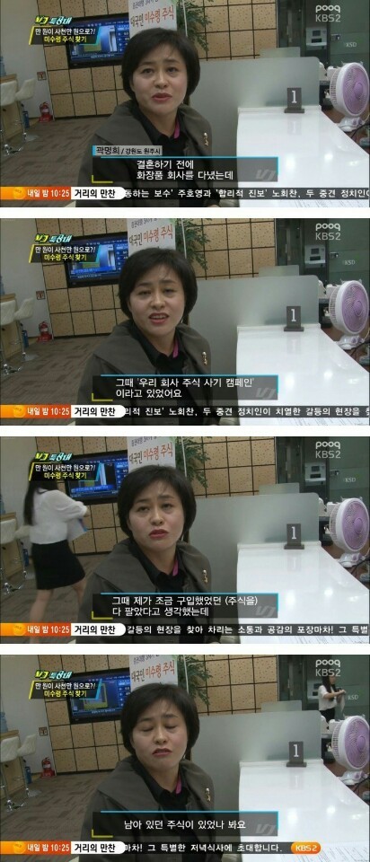 만원으로 4천만원 벌기 | 인스티즈