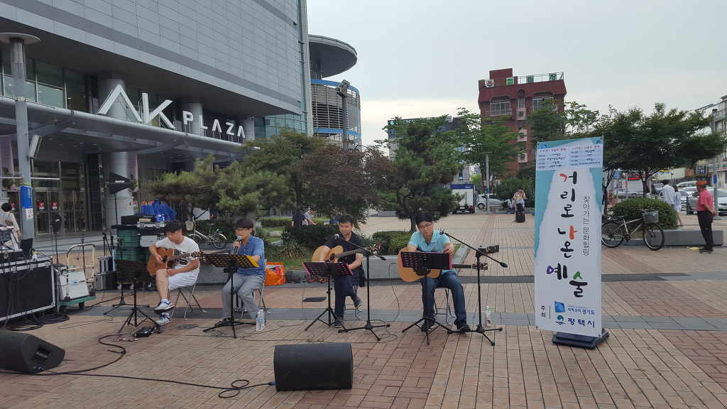 교통광장 이미지