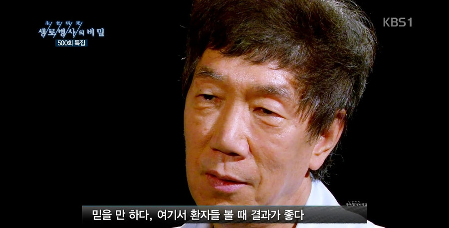 흔치 않은 대한민국의 외과의사.jpg | 인스티즈