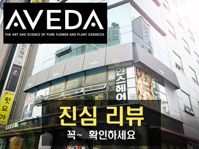 샵열정헤어 이미지
