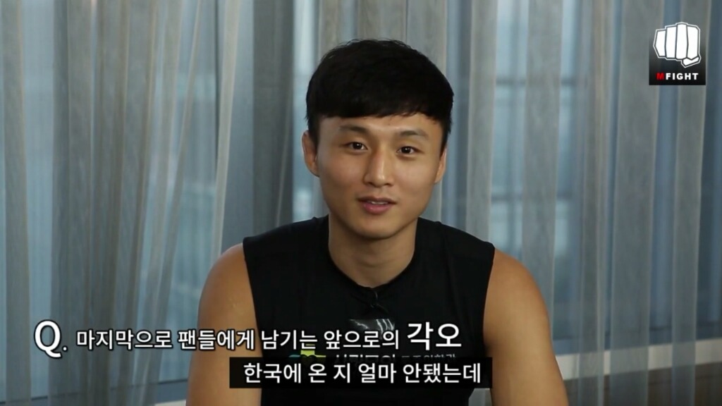 최두호 선수가 팬들에게 남기는 각오 | 인스티즈